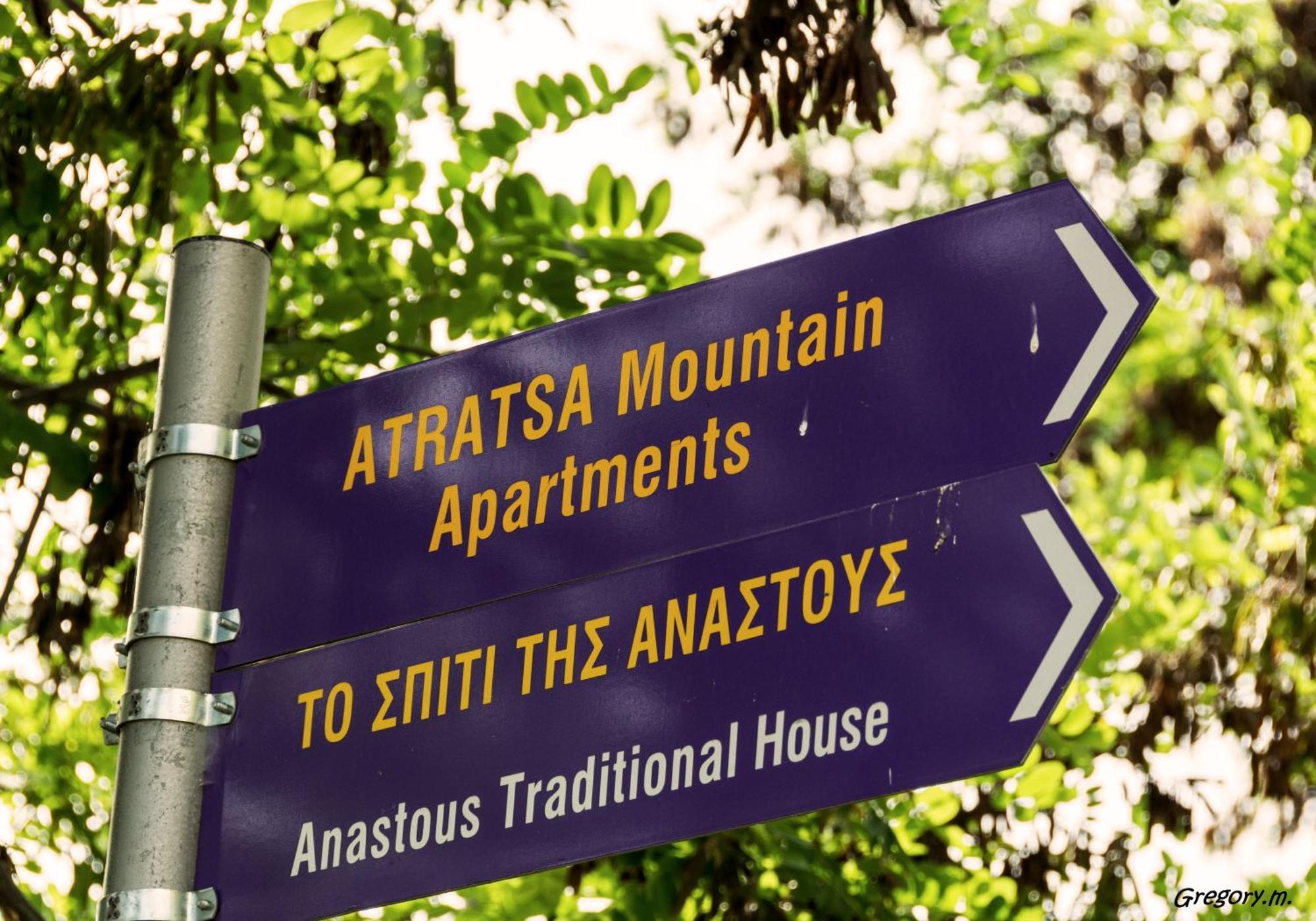 Anastou'S Traditional House Калопанайотис Екстериор снимка